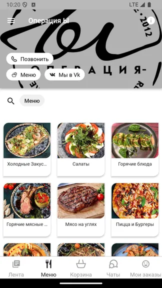 Скриншот 3/5
