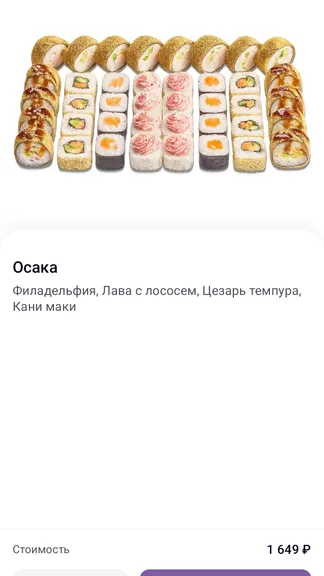 Скриншот 4/4