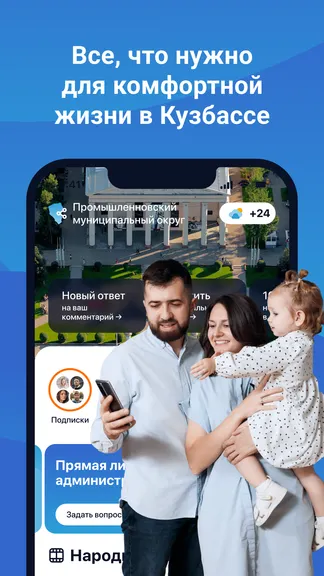 Скриншот 1/7