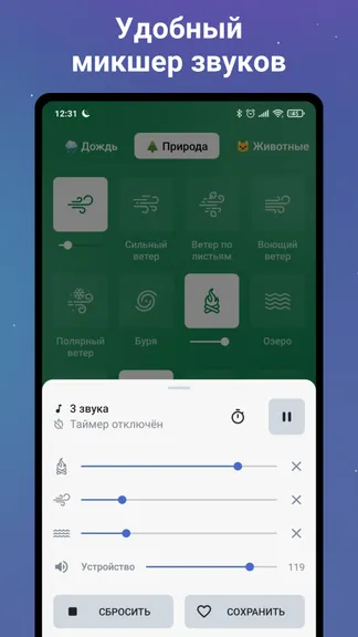 Скриншот 3/5