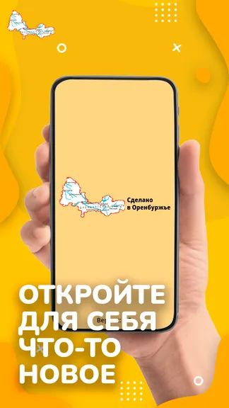 Скриншот 1/3