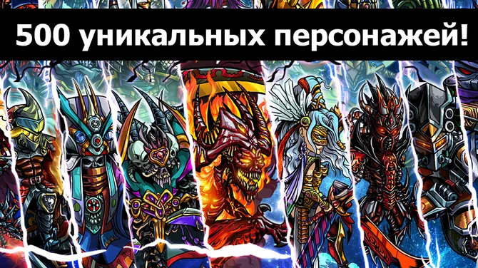 Скриншот 7/10