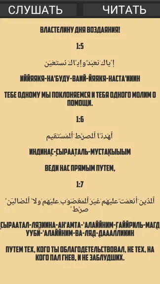 Скриншот 2/3