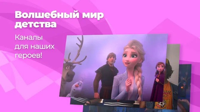Скриншот 5/9