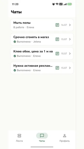 Скриншот 6/10