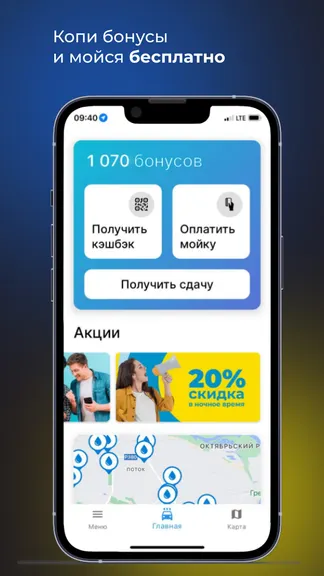 Скриншот 1/5