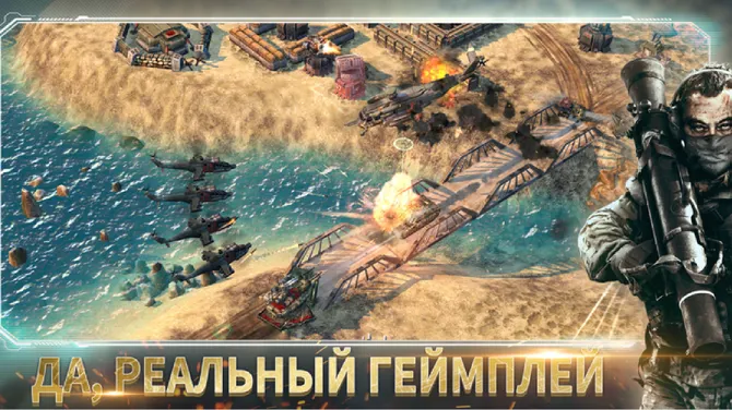 Скриншот 3/5