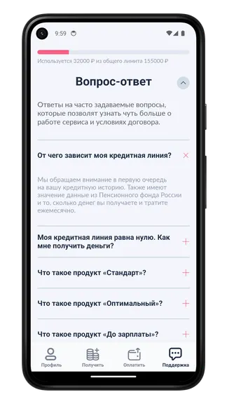 Скриншот 2/5