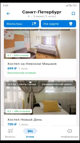 Скриншот 5/7