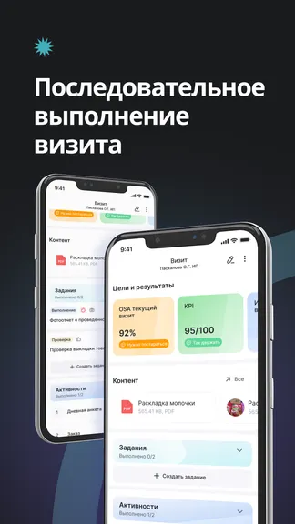 Скриншот 4/7