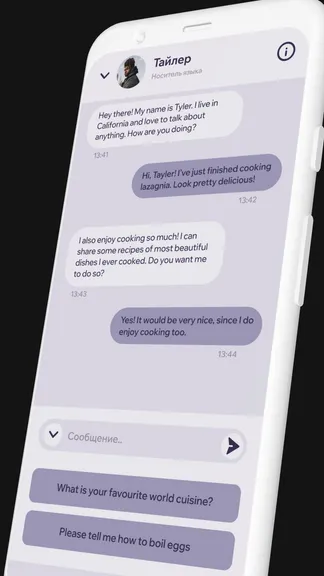 Скриншот 5/5