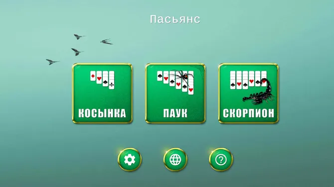 Скриншот 1/6
