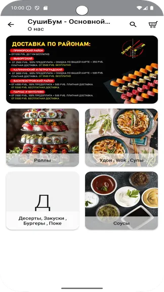 Скриншот 2/5
