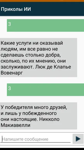 Скриншот 5/5