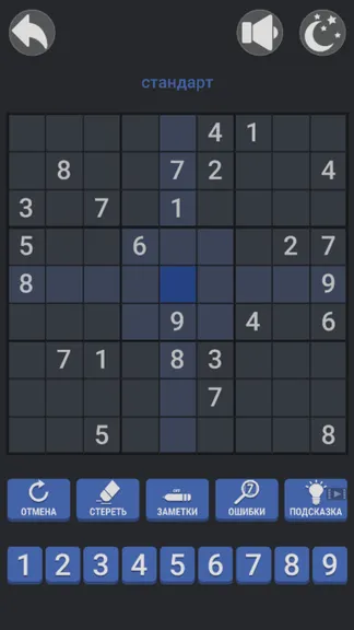 Скриншот 3/4