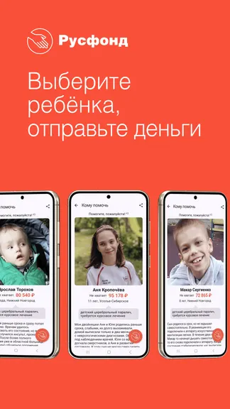 Скриншот 3/8