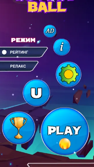 Скриншот 1/4