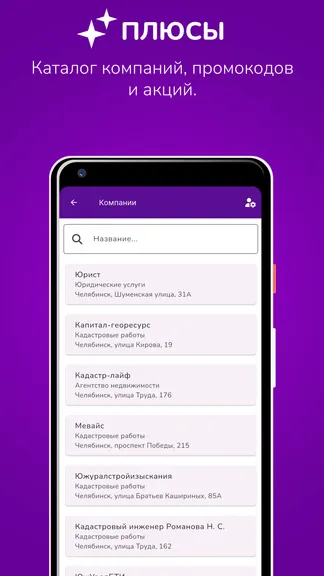 Скриншот 2/4