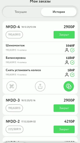 Скриншот 5/5