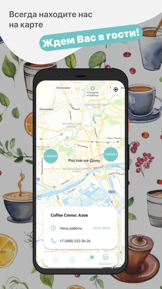 Скриншот 5/5