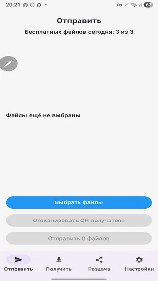 Скриншот 1/4