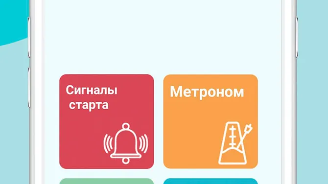 Скриншот 3/7