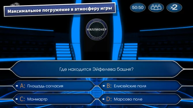 Скриншот 1/5