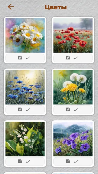 Скриншот 6/7