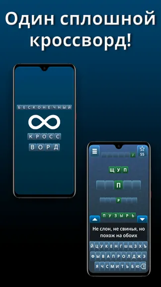 Скриншот 1/6