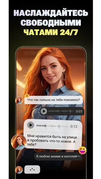 Скриншот 2/4