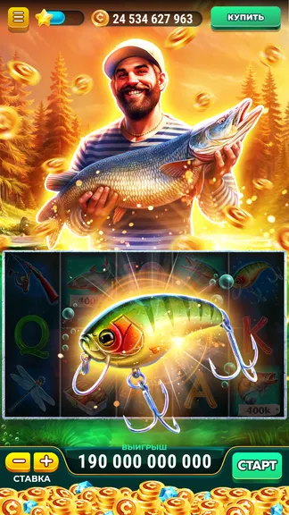 Скриншот 7/7