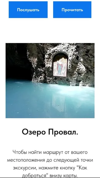 Скриншот 2/6