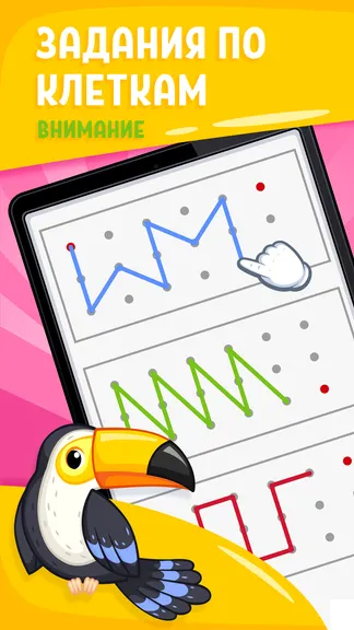 Скриншот 8/8