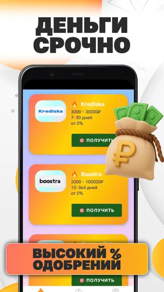 Скриншот 1/3