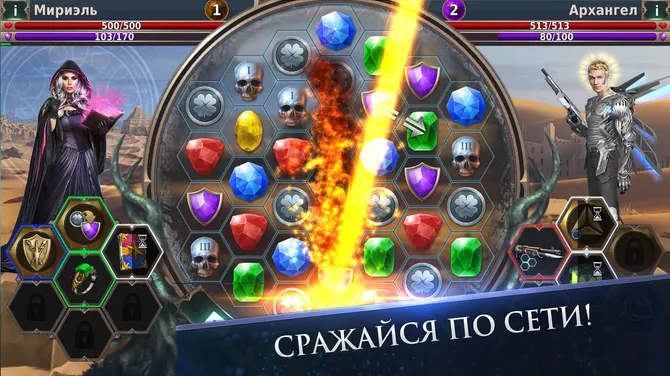 Скриншот 2/8