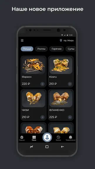 Скриншот 1/3