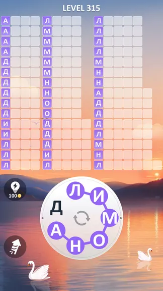 Скриншот 1/5
