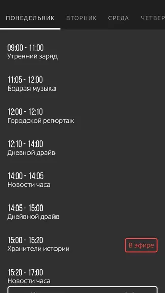 Скриншот 8/8