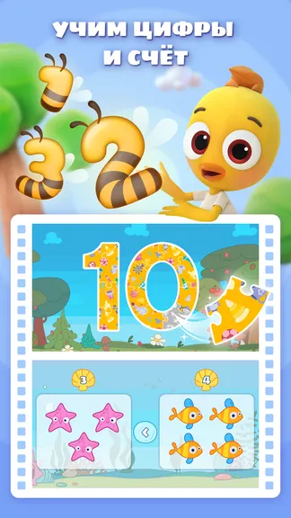 Скриншот 3/7