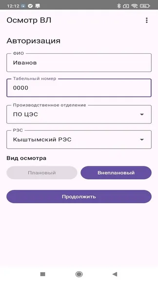 Скриншот 2/10