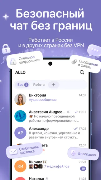 Скриншот 1/4