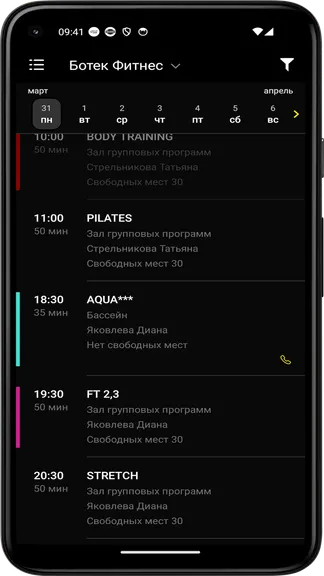 Скриншот 1/4