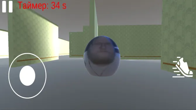 Скриншот 2/5