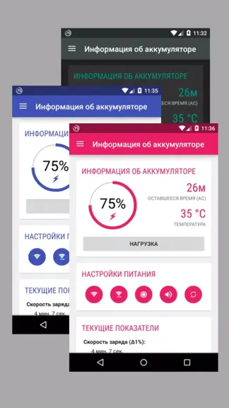 Скриншот 6/6