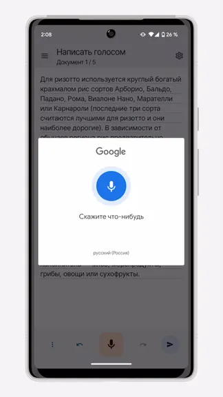 Скриншот 2/4
