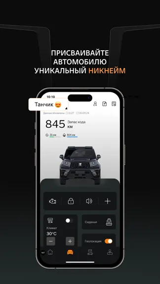 Скриншот 3/9