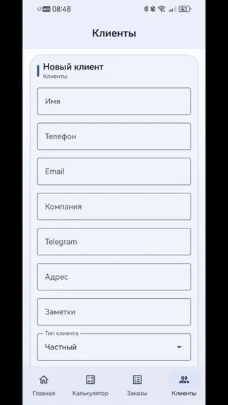 Скриншот 4/4