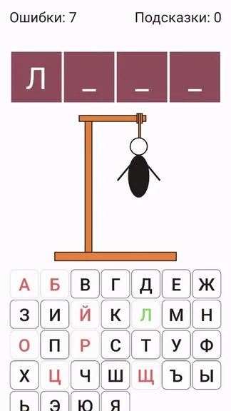 Скриншот 2/5