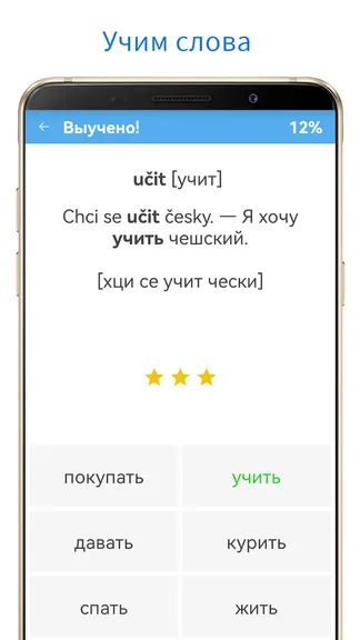 Скриншот 3/5