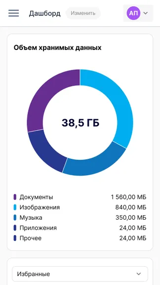 Скриншот 8/10
